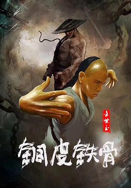 《索命女鬼1994》主海报